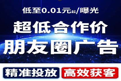 某品牌信息流竞价广告的成功案例分享